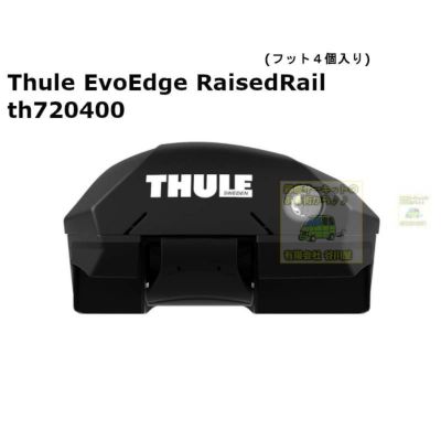 THULE マツダ アテンザワゴン TH710410 892 THULE ベースキャリア 送料無料