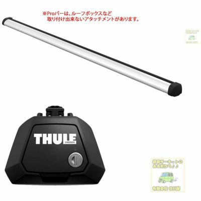 VOLKSWAGEN (フォルクスワーゲン)THULE スーリー