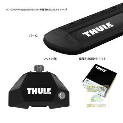 THULE KIT7122 ( kit187122 ) Fit Kits / スーリー正規品 車種別専用