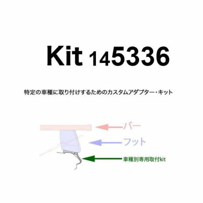 マツダ:CX-60 #KH# ルーフレール無 th7105 th7125 kit5336 Thule Evo-1