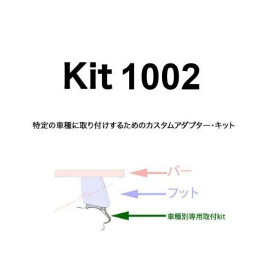 取付キット単品のみ表示 | 谷川屋ショッピングサイト【公式】