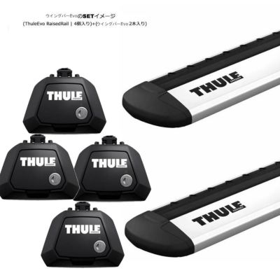 Thule Evo Wing Bar Black 1台分 set
