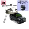 TH901010 THULE ルーフトップ テント用 Approach アプローチ S