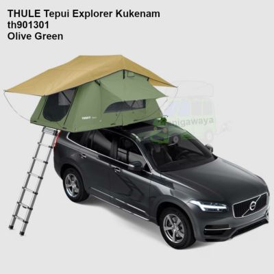 名入れ無料】 【再値下げ済】THULE(スーリー) ノースケープ 外装