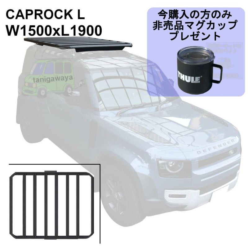 スーリールーフボックスTHULE Touring100 【廃盤モデル】 - メルカリ