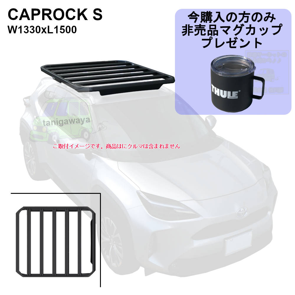 THULE ルーフラック( スーリー ) | 谷川屋ショッピングサイト【公式】