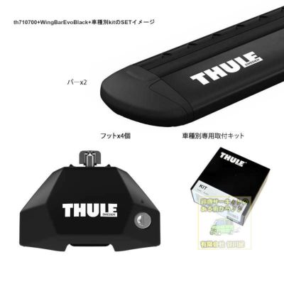 THULE THULE スーリー フット＋バー 1台分セット エヴォレイズドレール+スライドバー インプレッサXV/XV GH# 710410+891