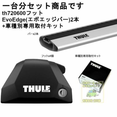 日産 エクストレイル #T33#系 ダイレクトルーフレール付に見えるが取付ポイント付 th7106 th7112B kit6137 Thule Evo  WingBarBlack-1台分set | 谷川屋ショッピングサイト【公式】