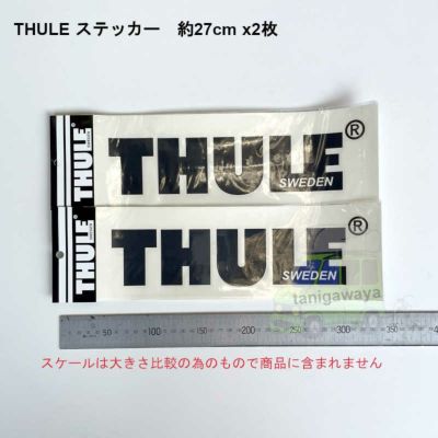 THULE THULE ベースキャリア セット TH7205 TH7214B TH7214B THKIT5327 送料無料