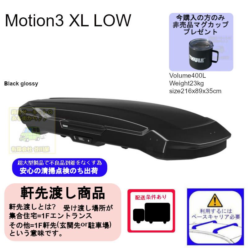 販売終了：Ball Grip Luggage Scale | MOBO