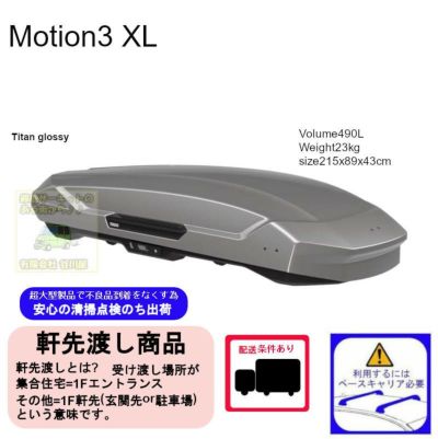 Amazon.co.jp: THULE スーリー スーリー ベロコンパクト