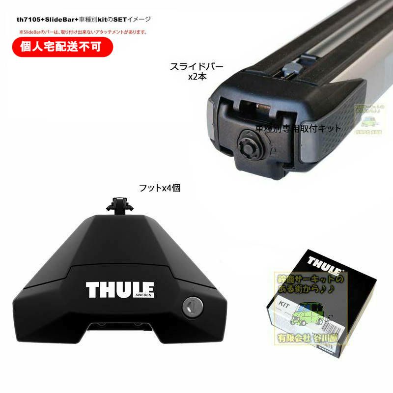 精興工業 eKワゴン H81W 全車 システムキャリア VB4 FFA1 TA1