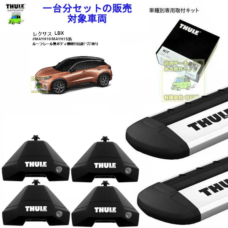 リデル　防具　値下げアリ リデル防具値下げアリ