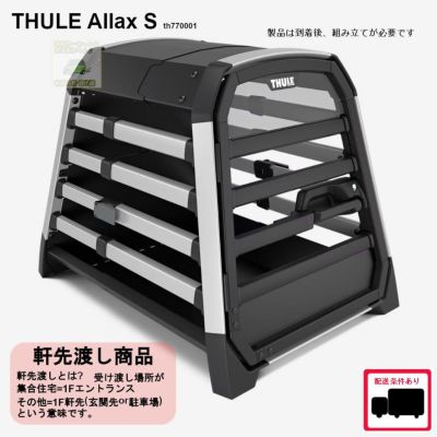 中古品　THULE スーリー キャンピングカーレベリングランプ　レベラー THULE レベラーセット