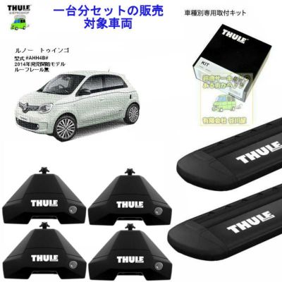 Thule | United States